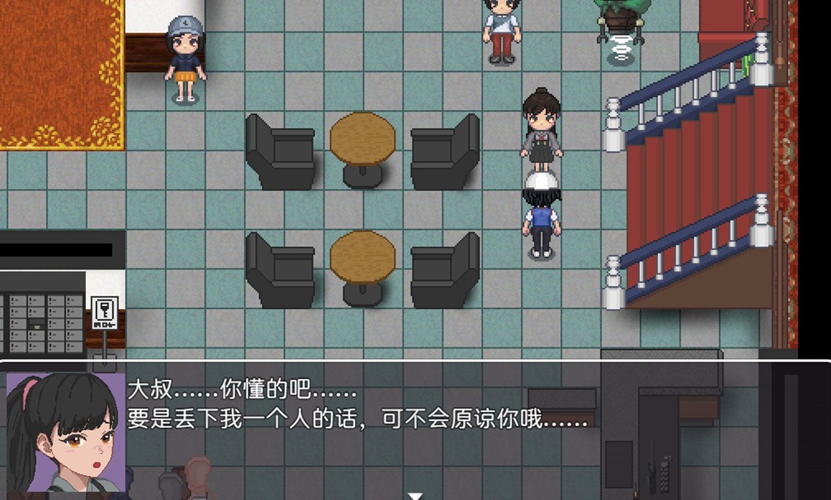 女角色態度的轉變