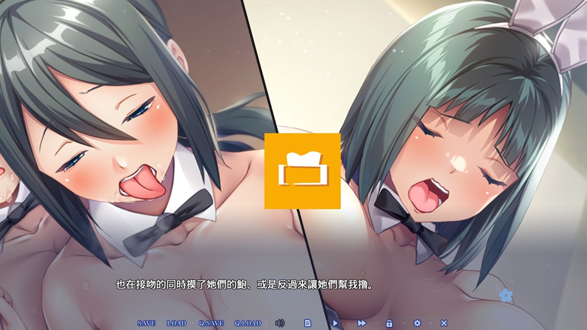 3 人沉溺於性愛之中