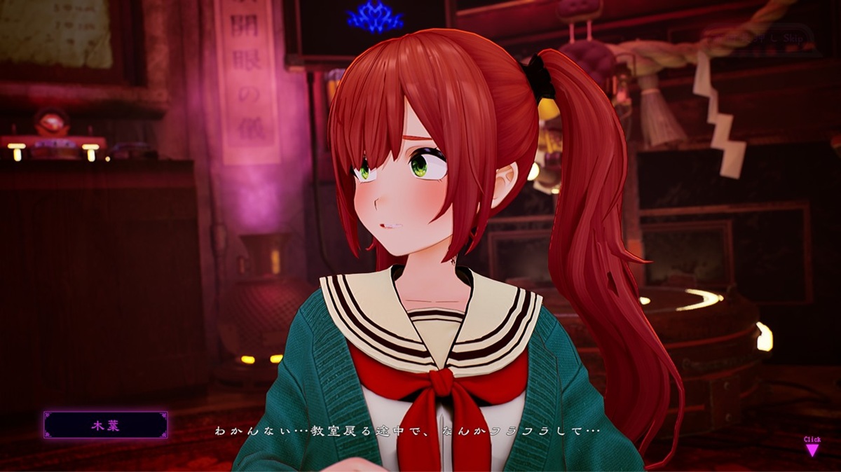 女主角也被一起關到奇怪的房間