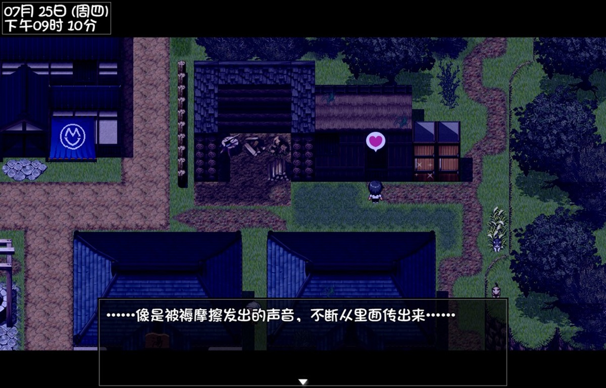 進入 NTR 線後,地圖上會出現 H 事件,但僅作為提示,無法直接觀看事件,需要前往筆記本處進行查看