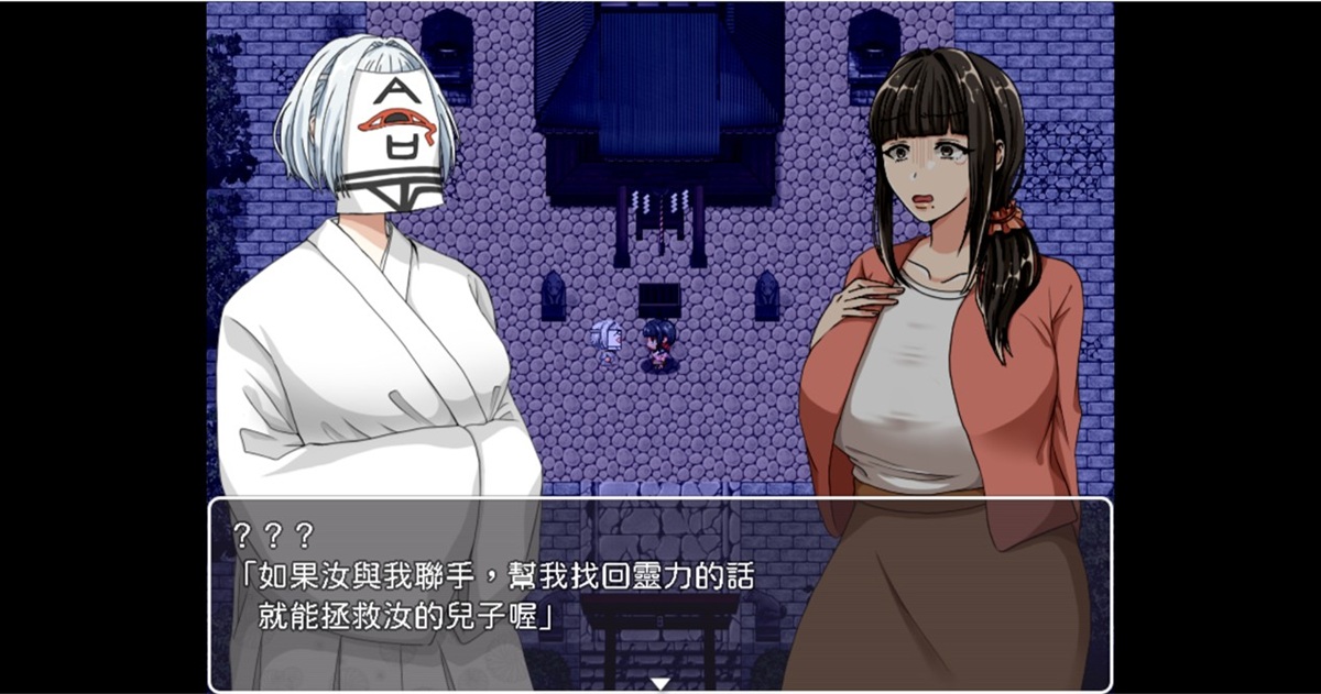 想要跟女主角合作的神靈,請女主角幫祂蒐集信眾的信仰,祂可以幫忙治療女主角的兒子