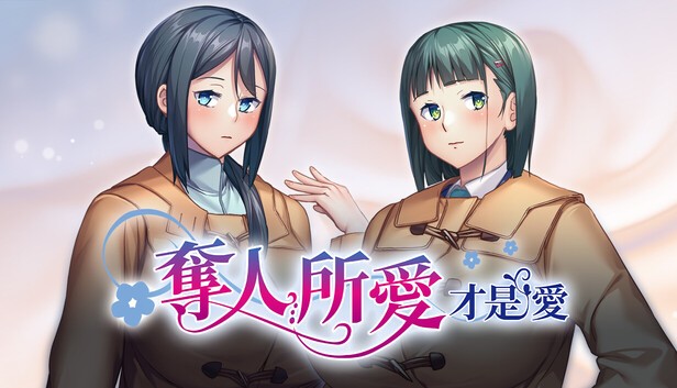 2 位女性角色包緊緊的立繪