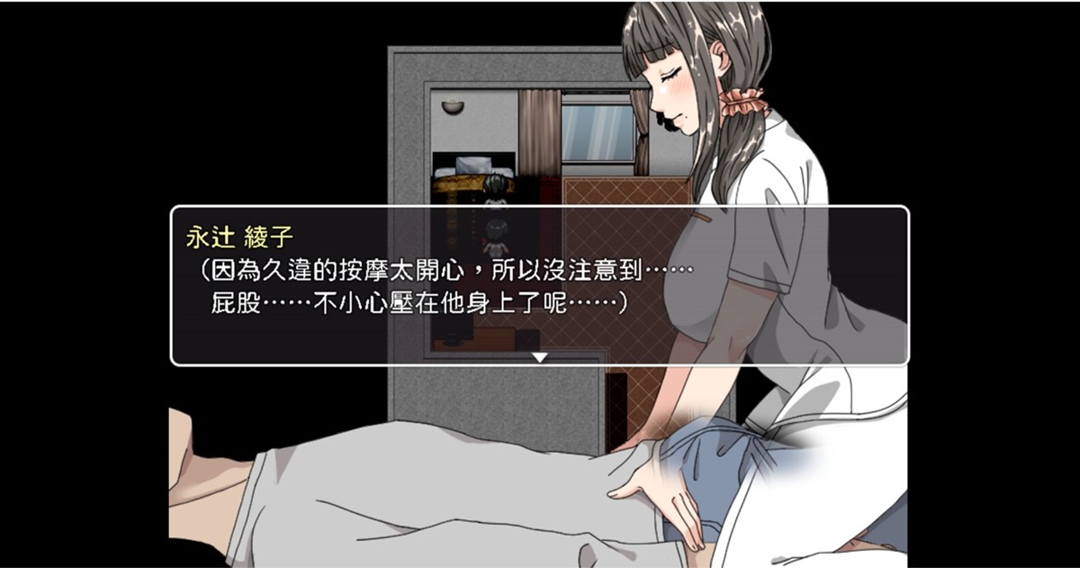 按摩打工事件初期