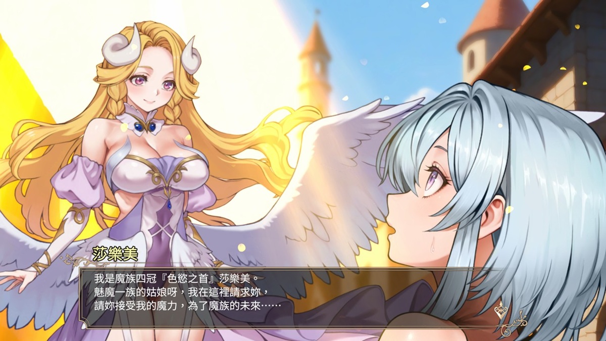 左為「色慾之首」莎樂美,右為黛莉菈