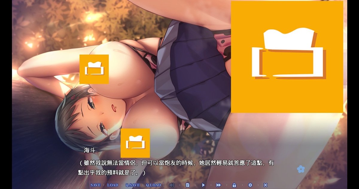 海斗向璃央約炮,她馬上就答應了