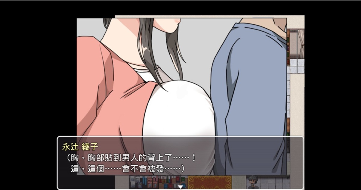 女主角胸部太大,再找書的時候不小心擠壓到其他人