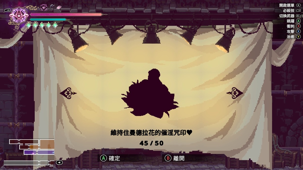H 場景解鎖方式提示
