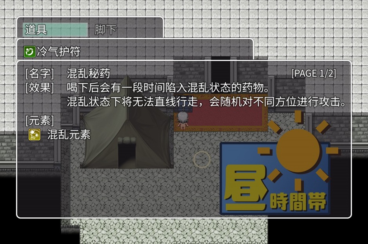 藥水可抽出的元素可在詳情處查看