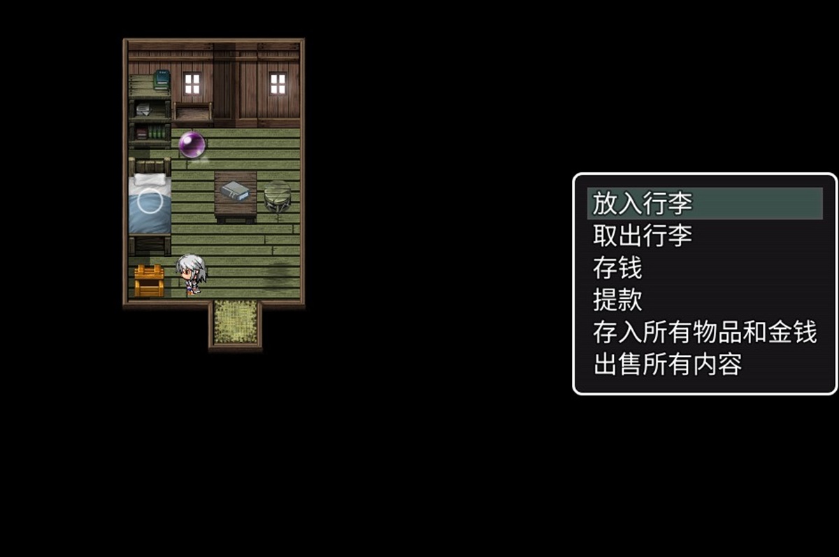 道具箱介面