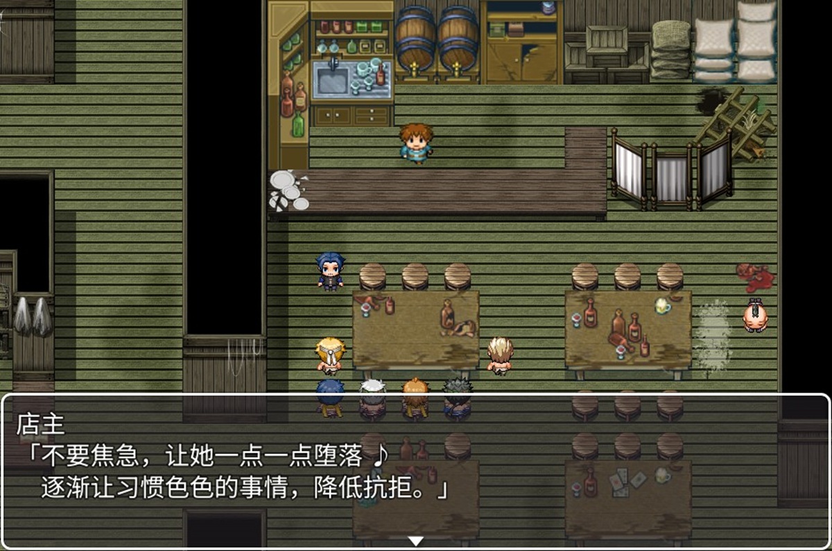 店主收留格蕾絲的真正目的是讓其習慣色色的事情後慢慢墮落
