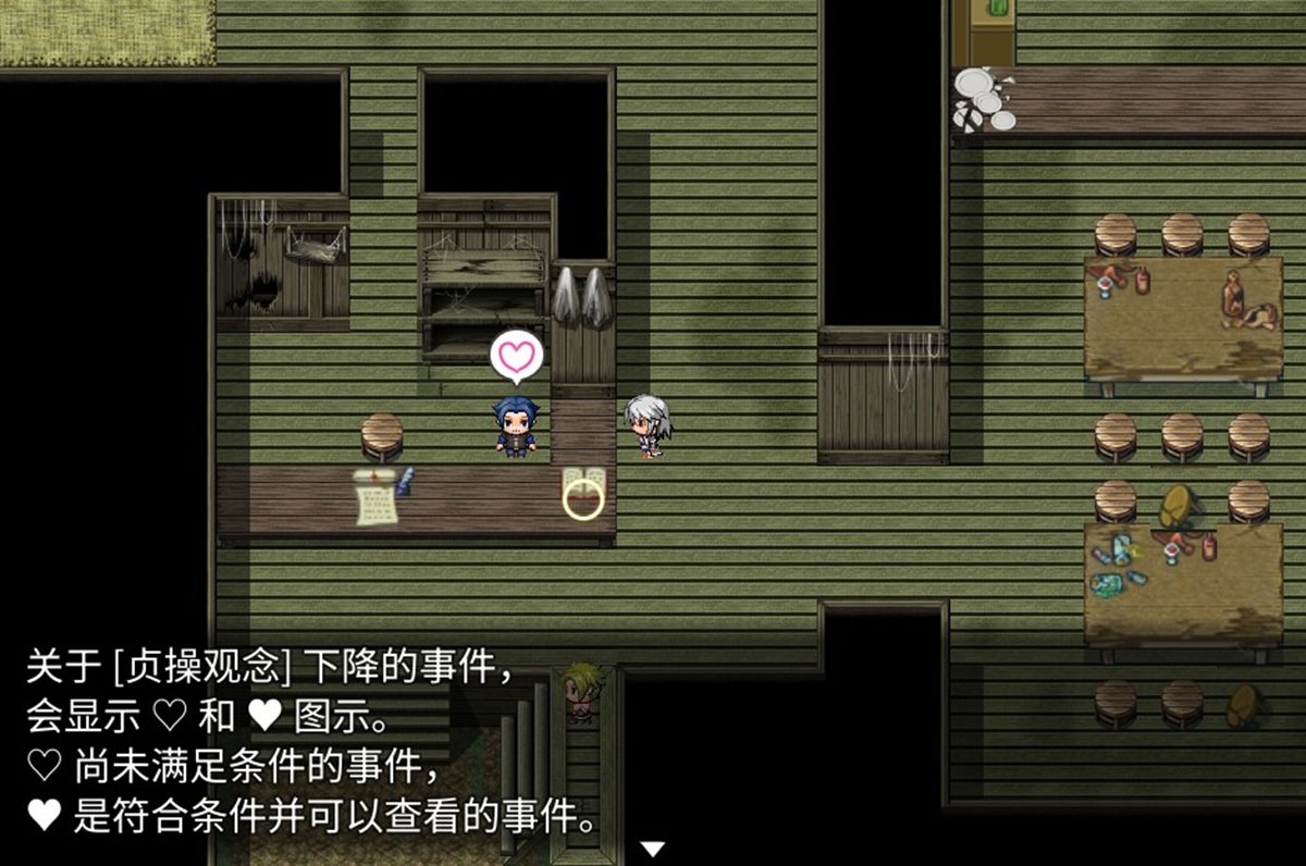 H 事件依據是否符合條件分成兩種圖示