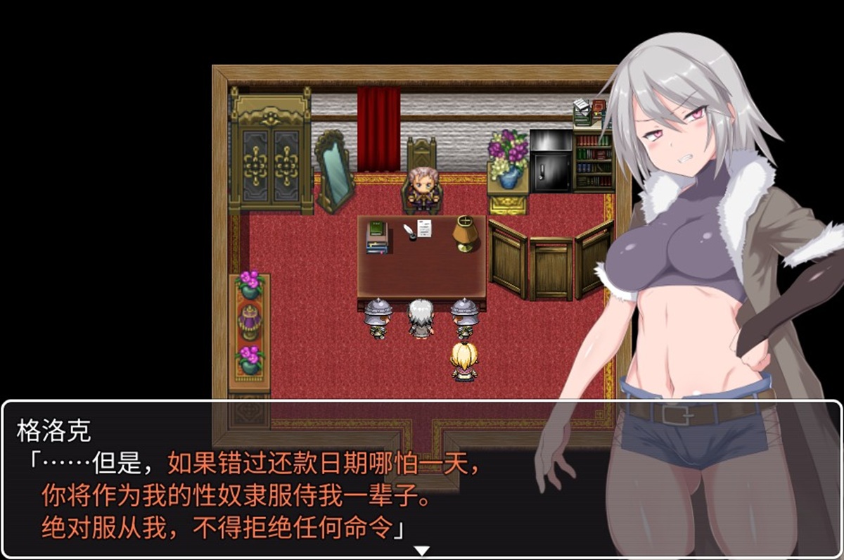 契約一旦立下就絕對會生效,即便心裡十分抗拒也會因為魔法被迫生效