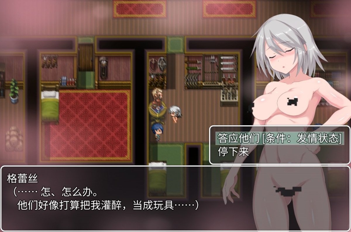 無提示的 H 事件