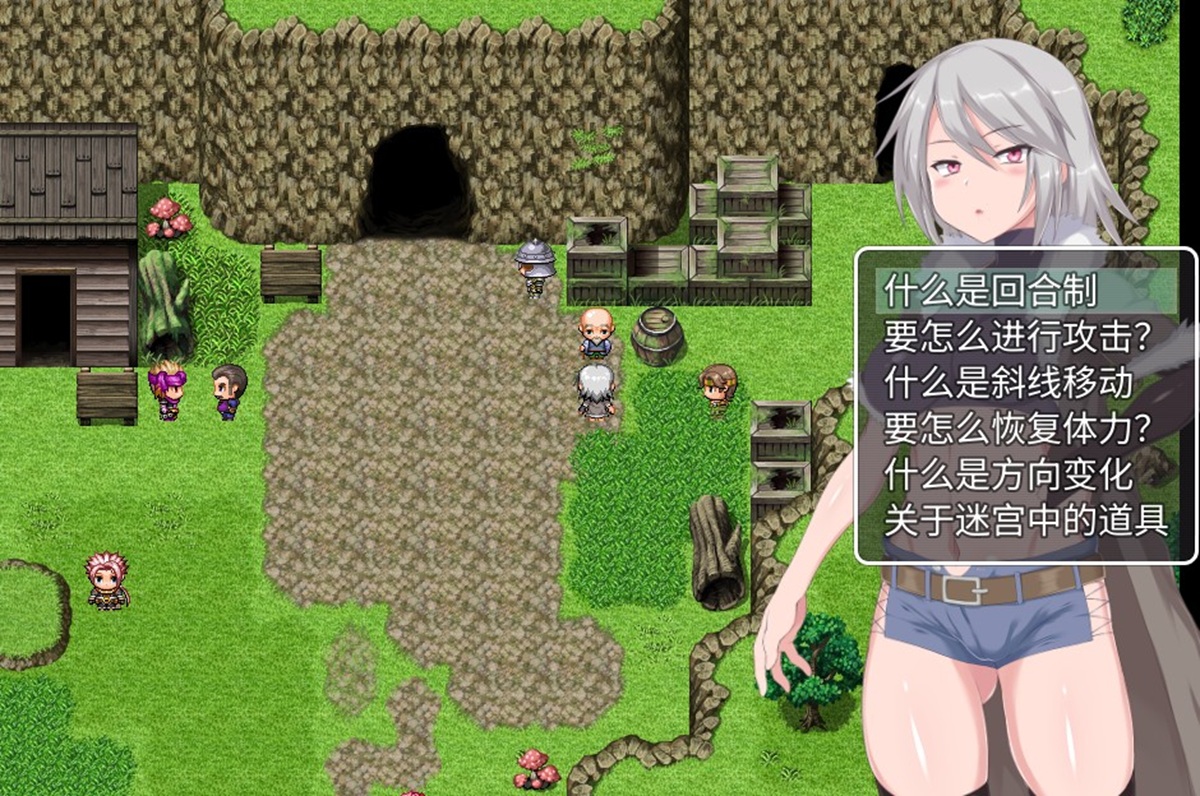 迷宮前的 NPC
