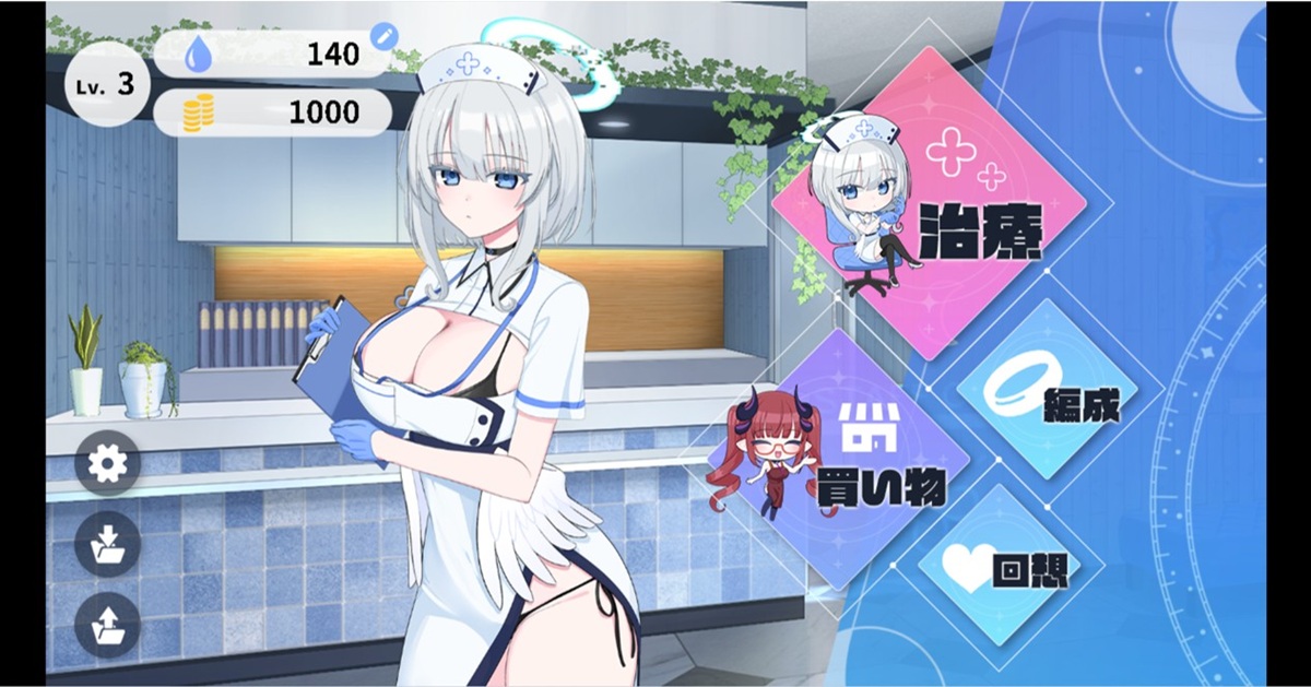 遊戲主選單功能一覽
