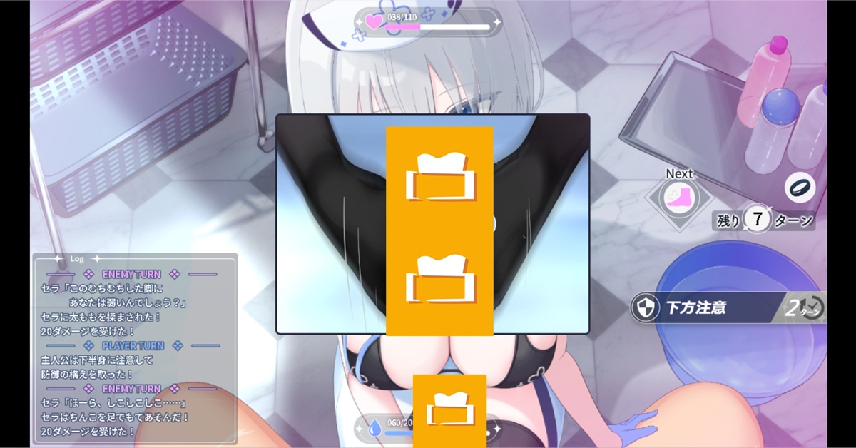 足交攻擊