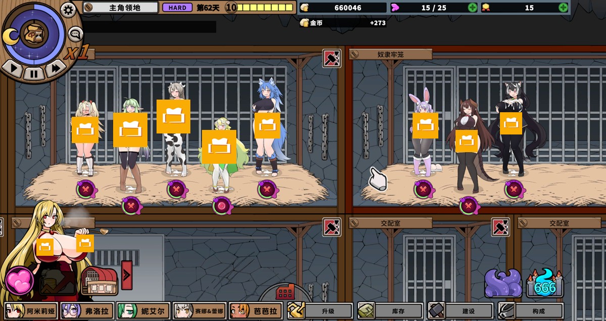 八位特殊奴隸一覽,包含了遊戲中所有種族的奴隸