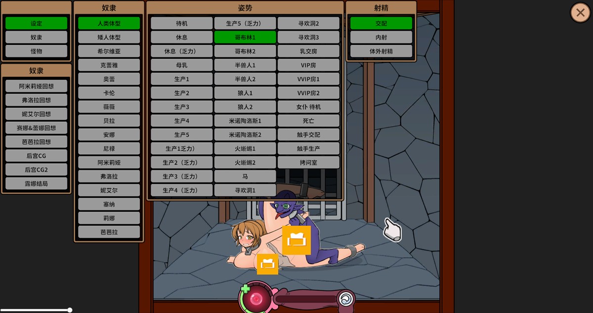 遊戲內的畫廊