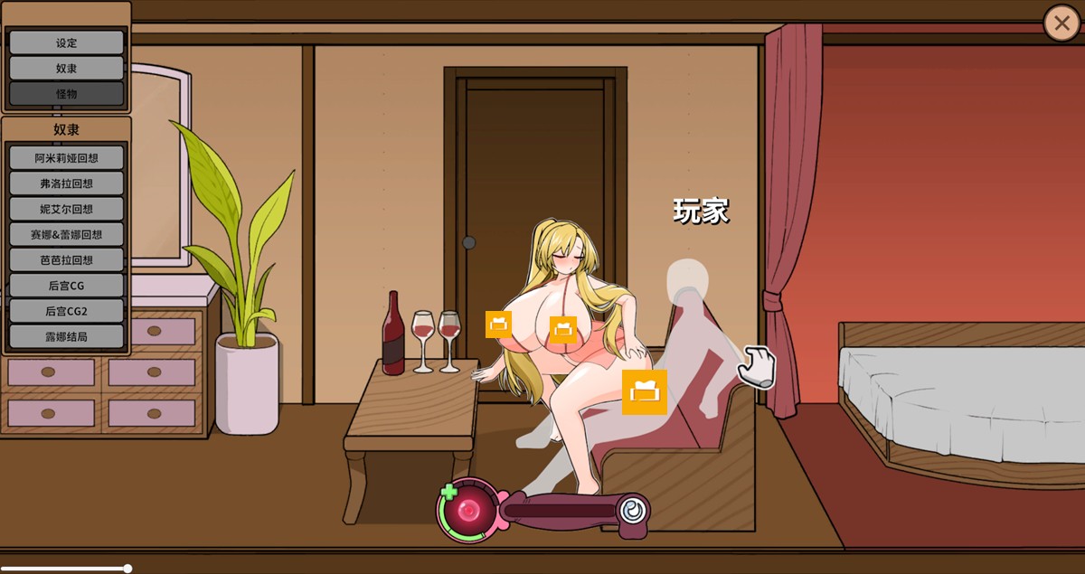 與阿米莉婭色色