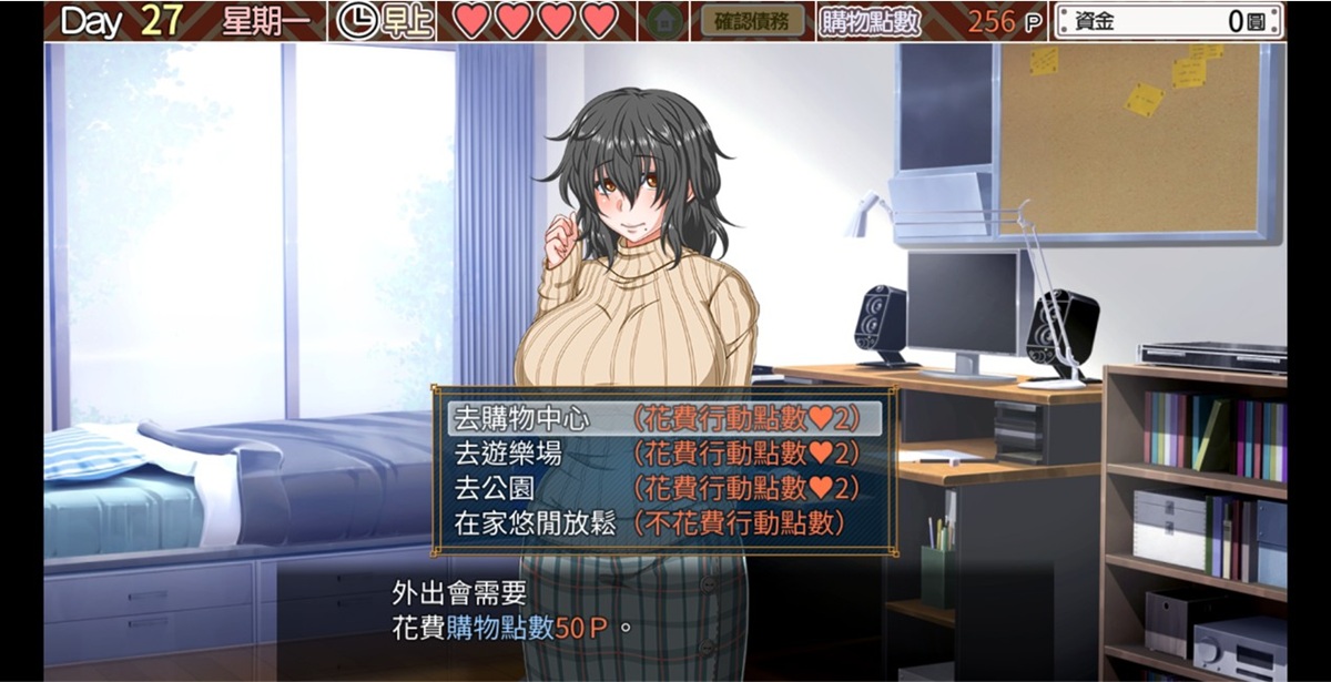 休假帶海月出去玩!