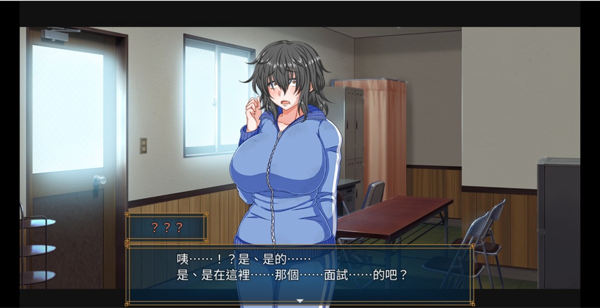 與女主角海月的初次見面