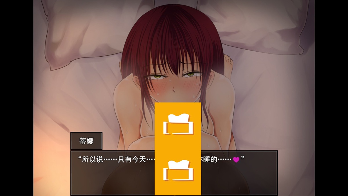 成為戀人後的蒂娜與布科夫,如膠似漆