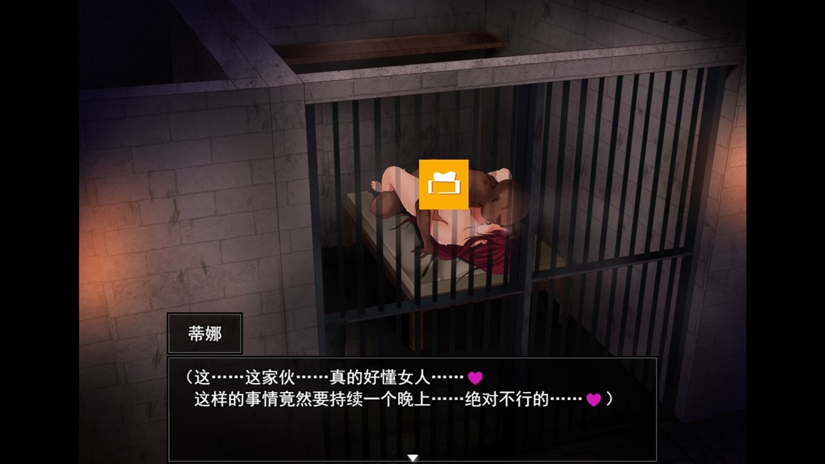 劍術完勝,做愛完敗