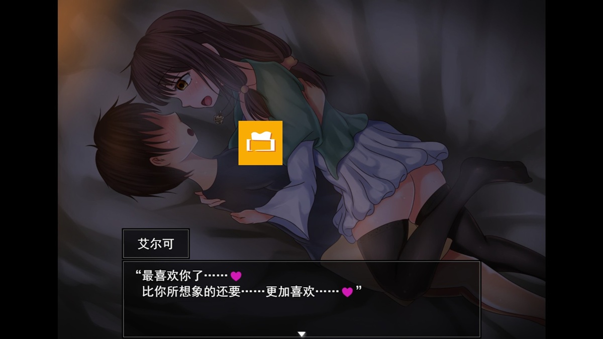 兩顆年幼的心被彼此吸引
