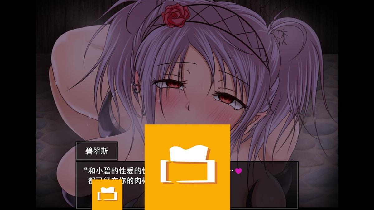 誘人墮落的魔性之女