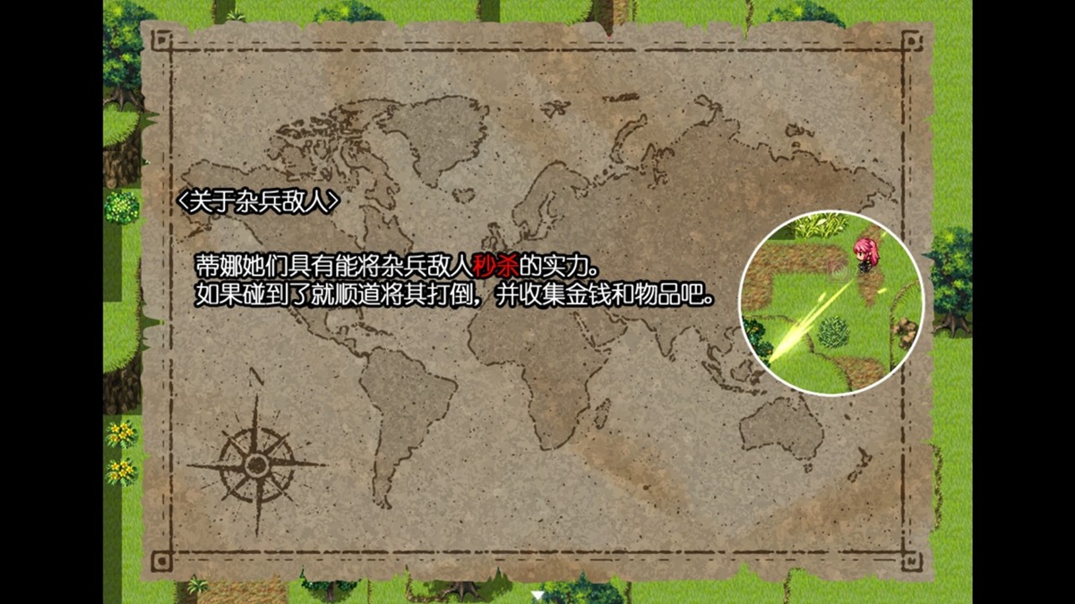 類《小精靈》的戰鬥體驗,相當紓壓