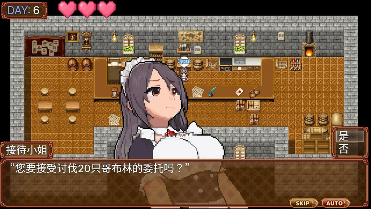 在遊戲第六天會出現第一個公會任務