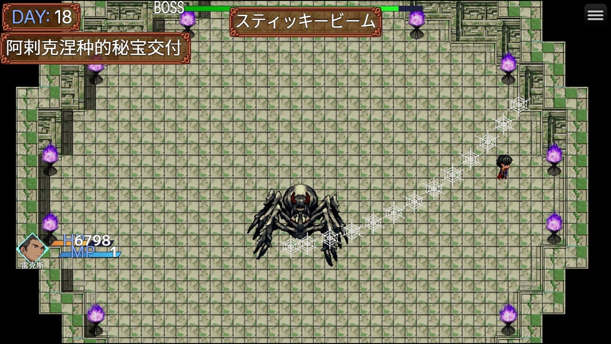 後期任務出現的蜘蛛 BOSS