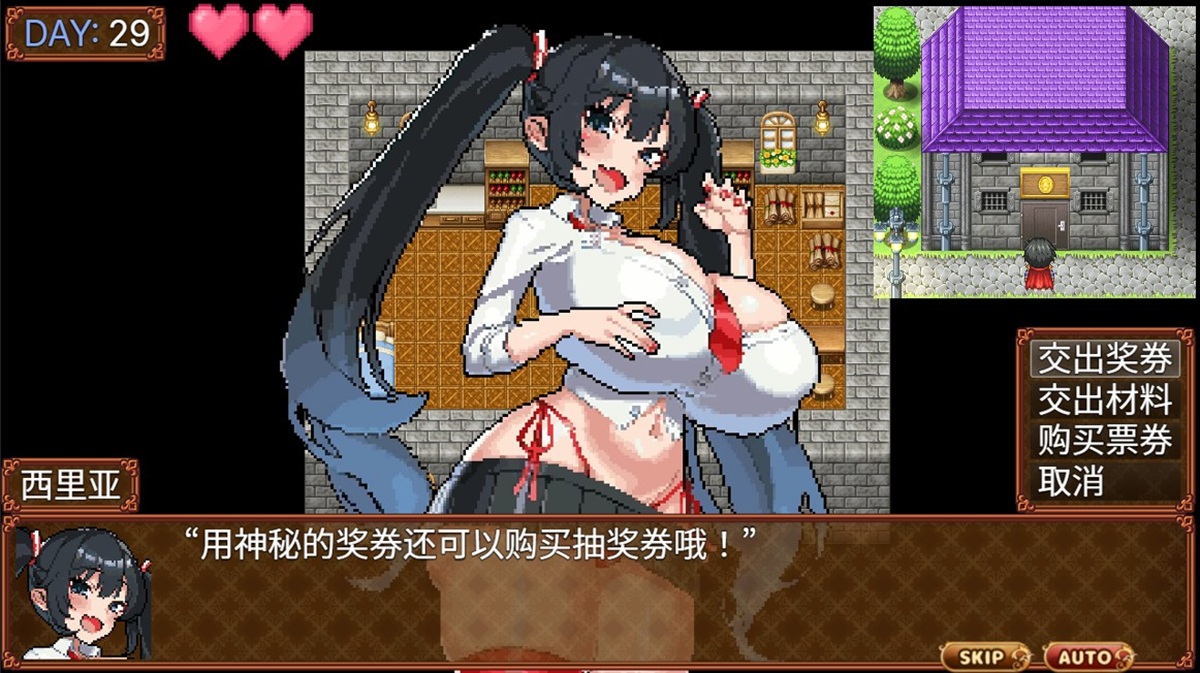 被卡在城牆上的 NPC 的立繪,右上角為店鋪在地圖上的模樣