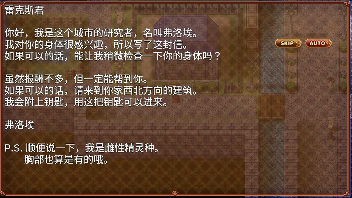 研究所的信可在家門口的信箱處查看,會有明顯提示