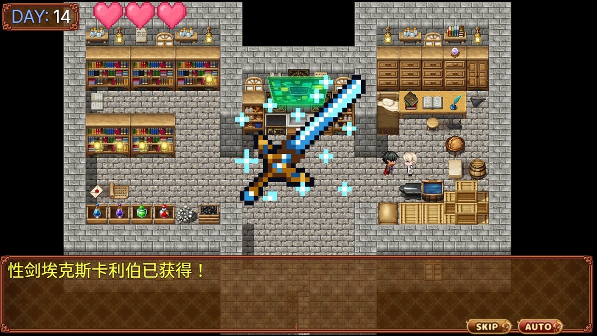 因為是靠著主角精液研究出來的所以叫做性劍