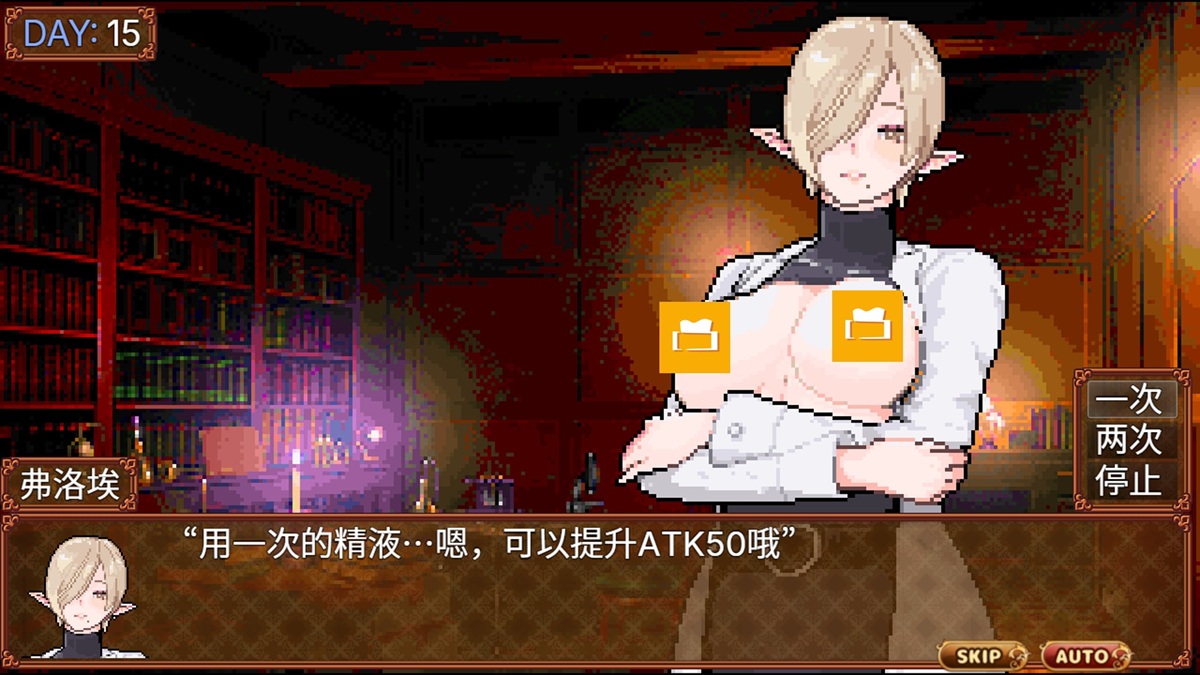 一次消耗一點精力