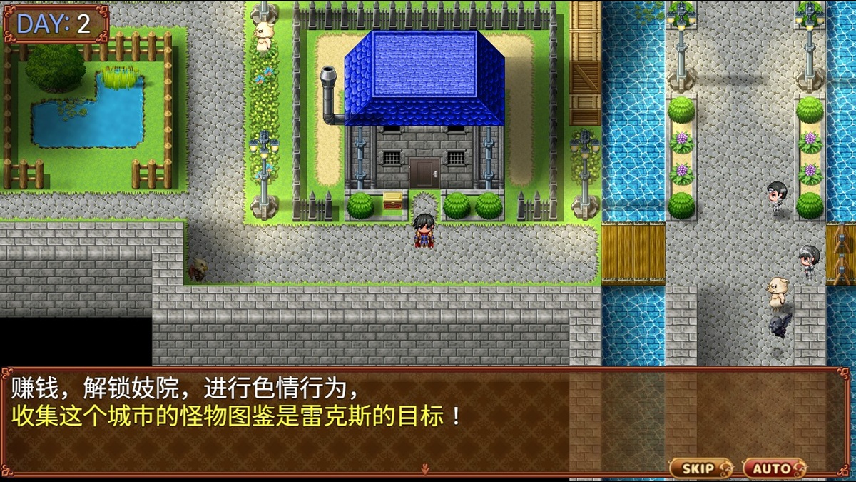 遊戲的主要目標:進行色色交流然後收集魔族風俗娘圖鑑