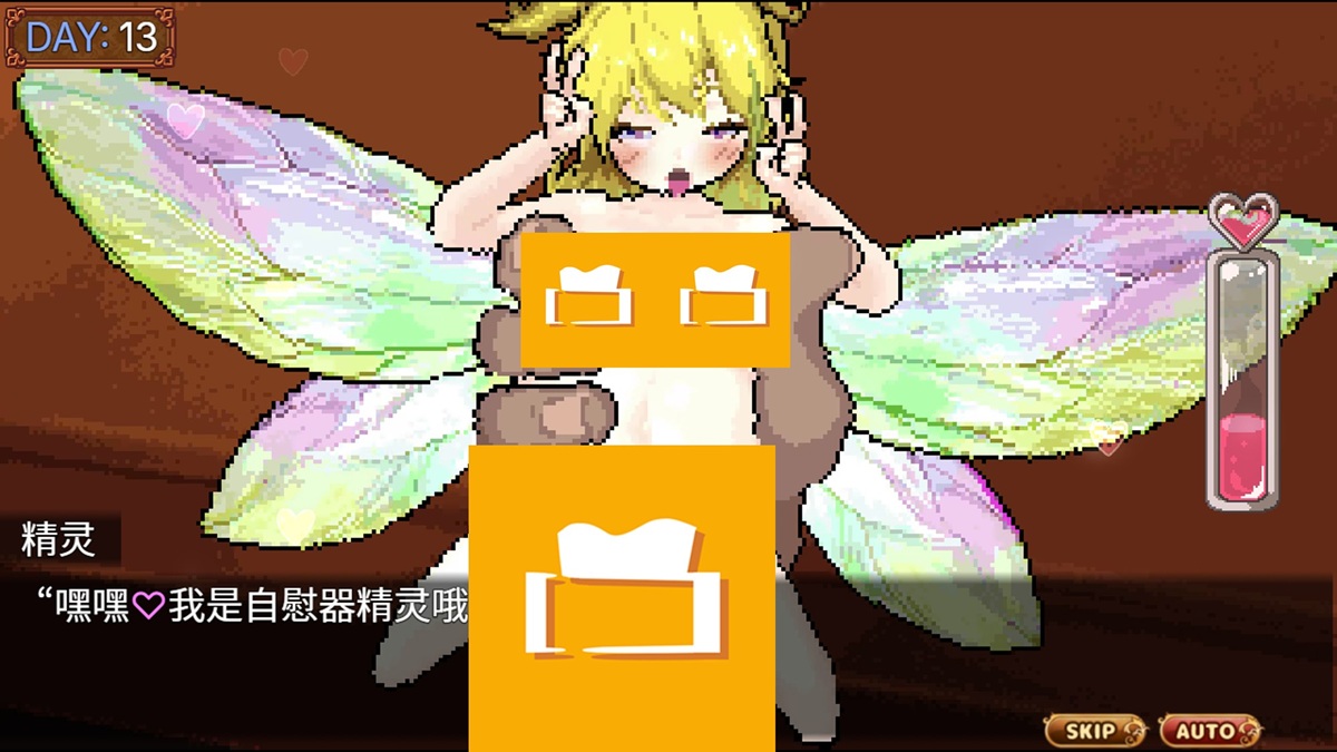 妖精種的風俗店,因為有魔法保護所有沒有任何妖精受傷,不過價格也更貴