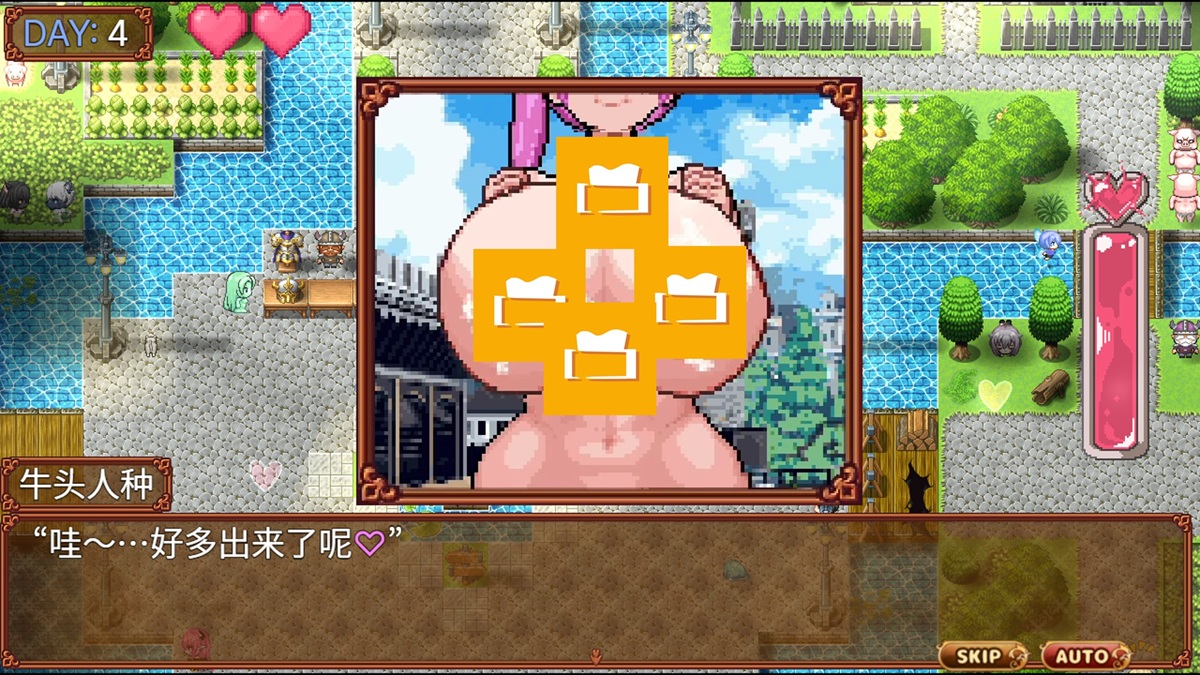 完成牛頭人種的任務後,對方會用乳交作為報答