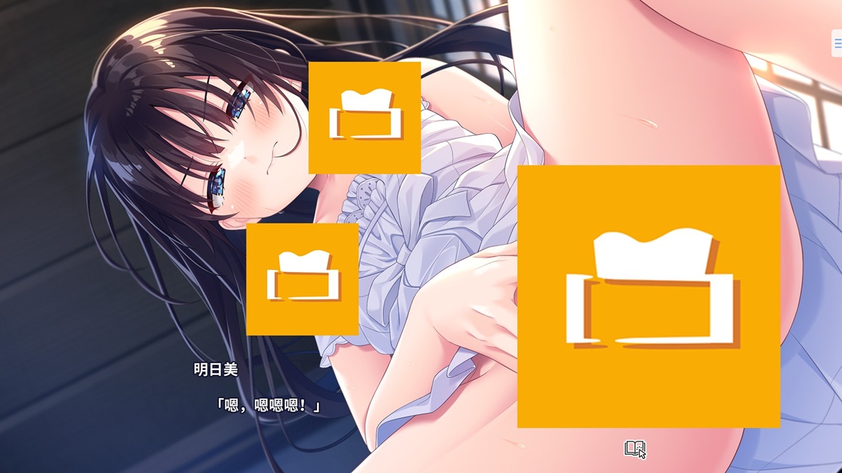 產卵遊戲