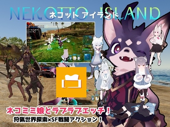 【中英日韩】NEKOTTO島