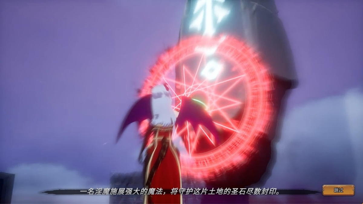 本作的最終 BOSS 淫魔(魅魔)