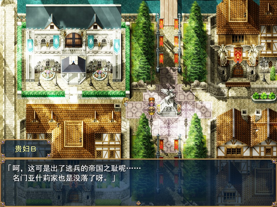 因為姐姐逃兵這件事,蒂亞娜家受到了其他貴族間的議論