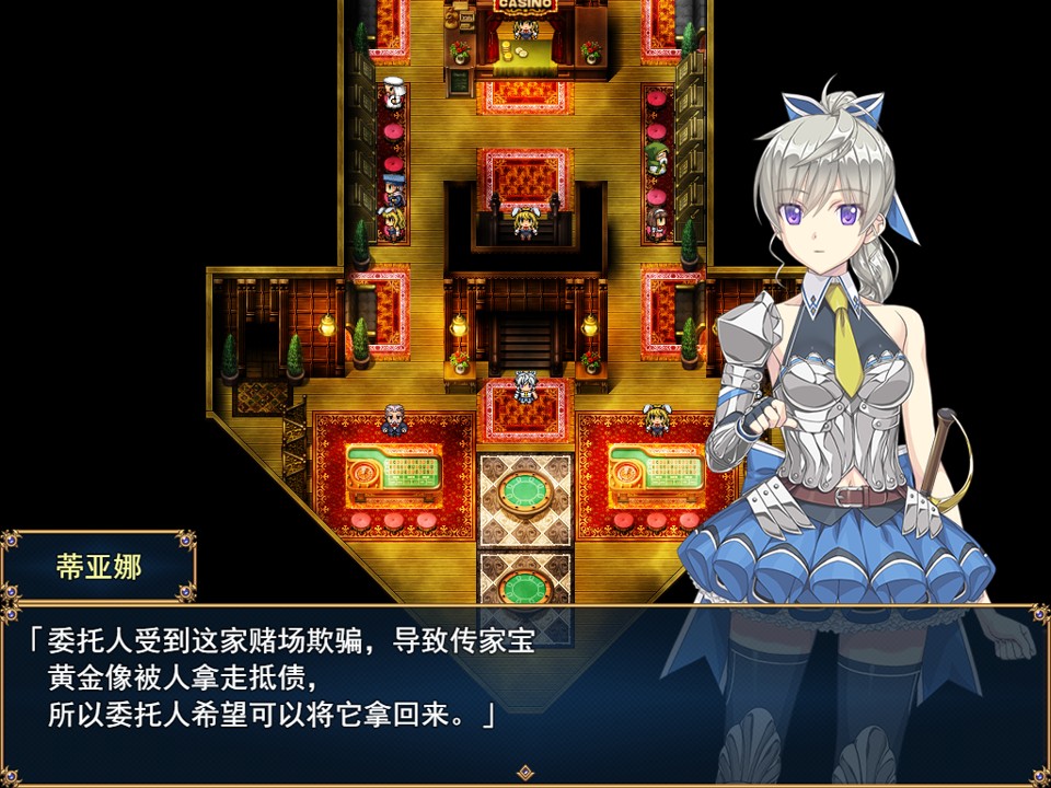 A 路線中特殊的支線任務,需要賭博贖回傳家寶