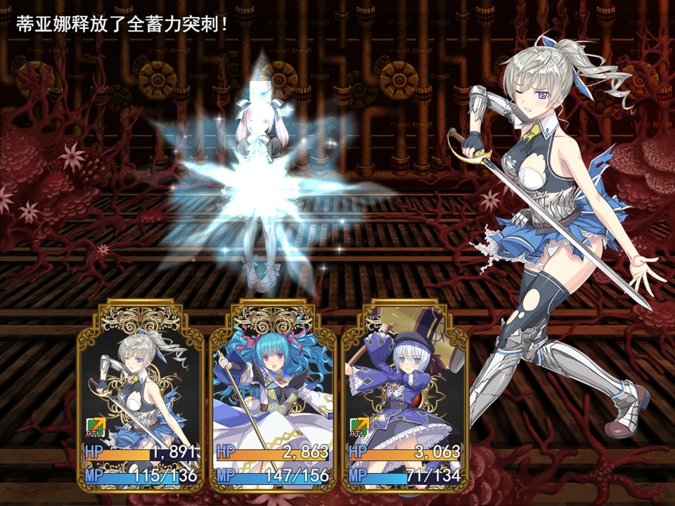 遊戲戰鬥畫面
