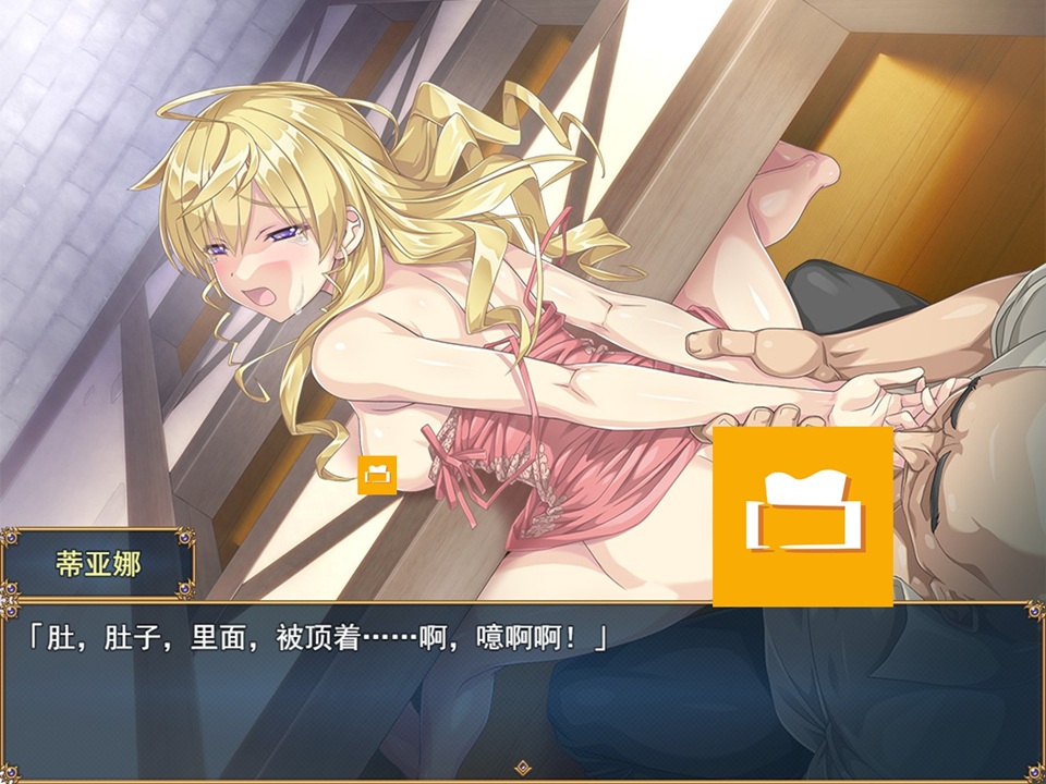 多數賣春事件中蒂亞娜都會穿著這件衣服