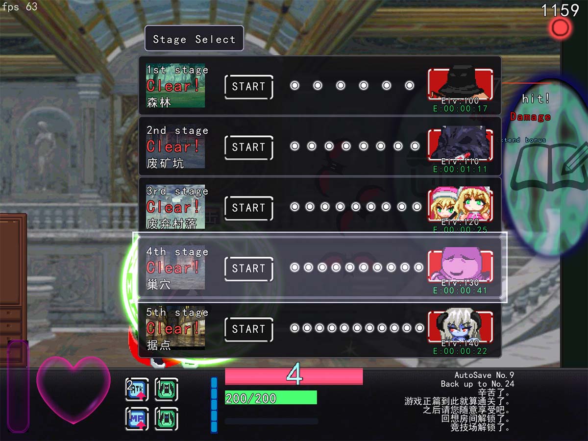 遊戲關卡總覽,在通關後,即可從任意一小關遊玩