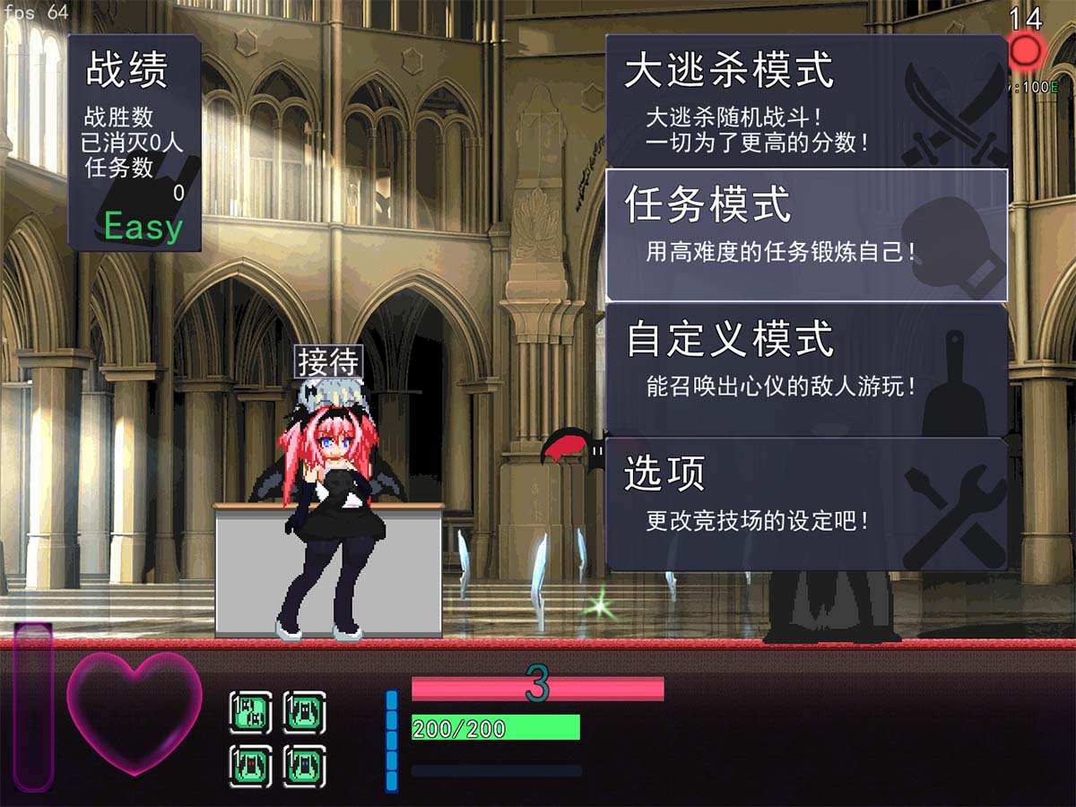 競技場主要的內容就是大逃殺模式與任務模式