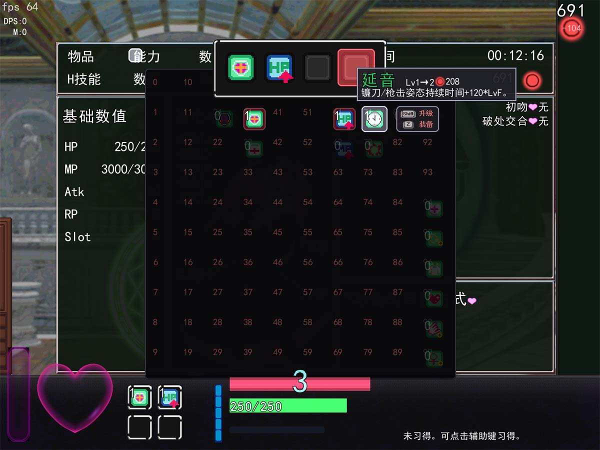 能學習的能力雖然不多,但也能構築出幾種不同的玩法