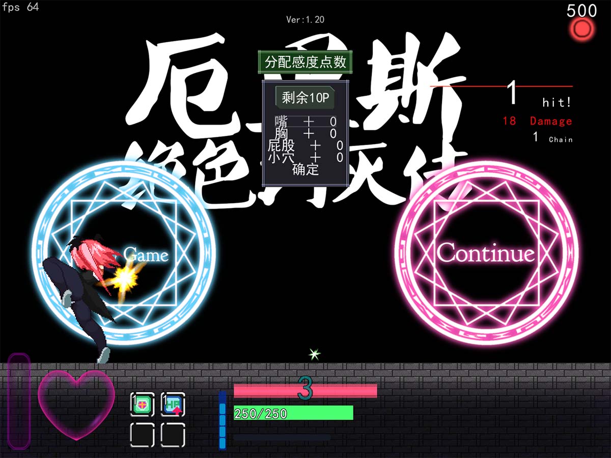 可以不進行分配,進入遊戲預設為 3